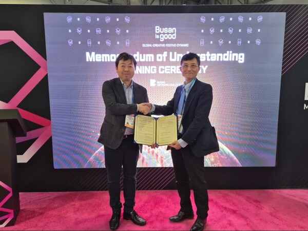[CES 2026 현장 취재] 부산테크노파크–USAKO Group, CES 2026서 전략적 MOU 체결