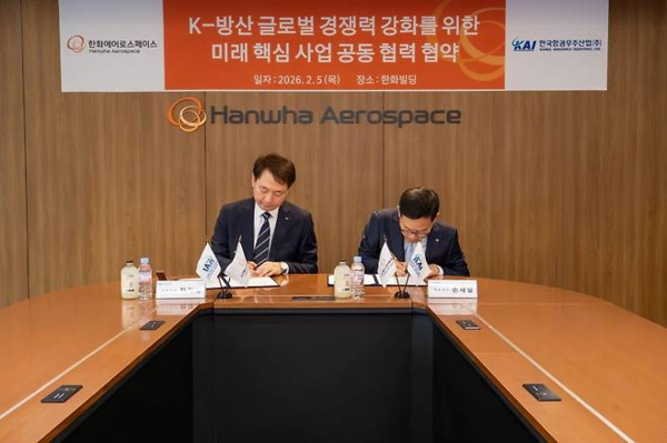 방산업계 두 경쟁자가 손잡았다…한화-KAI 우주항공 MOU