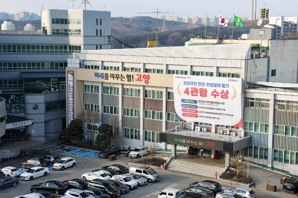 고양시, 2026년 2단계 공공근로 참여 희망자 118명 선발