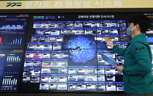 수도권 초미세먼지 비상저감조치…경기도청, 공해 차량 단속 총력