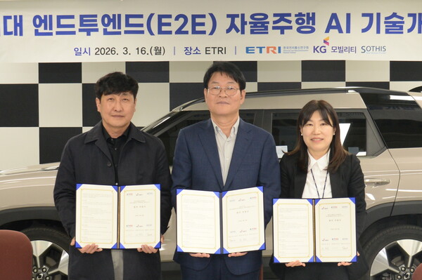 ETRI, 실제 도로 데이터 기반 차세대 엔드투엔드 자율주행 기술 개발 추진