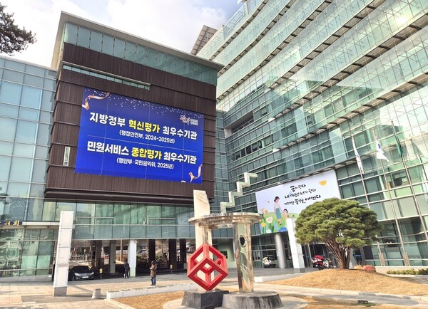 관악구, 음식물처리기 구입비 보조… 가구당 최대 21만 원 혜택
