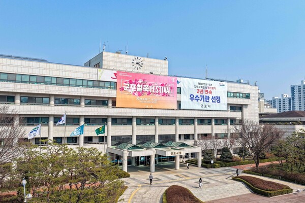군포시, 국제 유가 급등에 대응… '공직자 차량 5부제' 한시적 도입