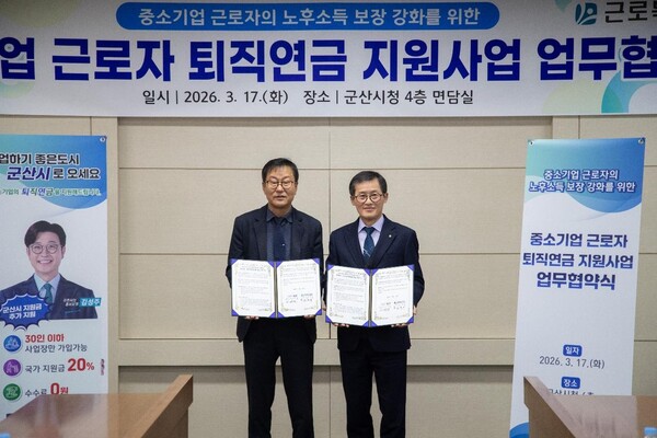 군산시, 지역 중소기업 자생력 높인다… 맞춤형 성장 지원책 가동
