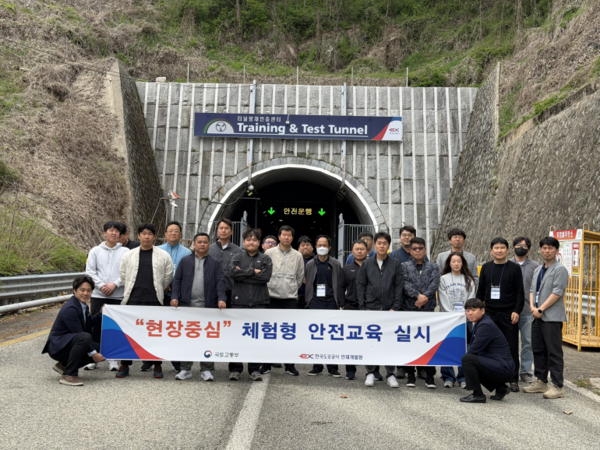 한국도로공사, 실제 도로 환경 구현한 ‘도로안전교육센터’서 체험형 안전교육 진행
