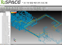 원전 안전 소프트웨어와 의료 코팅 기술 개발자, 대한민국 엔지니어상 선정