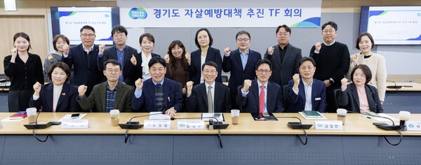 10대 자살률 최고치 경신한 경기도, 유관기관 협력 ‘생명망’ 강화