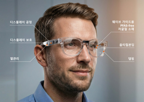 바커케미칼코리아, AI 스마트 글라스용 실리콘 소재 시장 진출… PFAS-Free 기술 확대