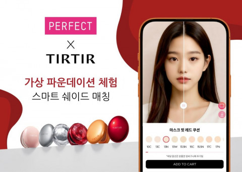 퍼펙트, 티르티르 자사몰·성수 플래그십 스토어에 AR 파운데이션 가상 체험 기능 지원