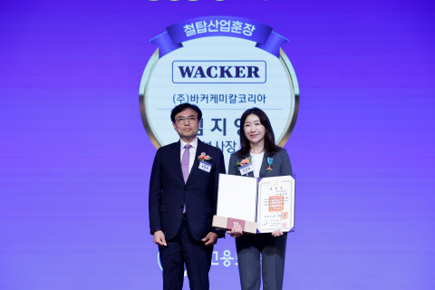 바커케미칼코리아, 김지영 부사장 ‘남녀고용평등 유공자 포상’ 철탑산업훈장 수훈