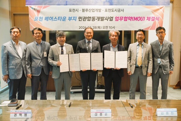 포천시, 베어스타운 부지 복합개발 본격 추진…휴양단지·시니어타운 조성 나서