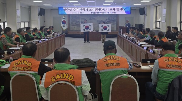 창녕군, 제71회 현충일 맞아 ‘태극기 달기 운동’ 전개…나라사랑 정신 확산