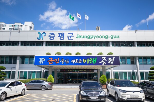 증평군, 사이버종합보험 가입…해킹·랜섬웨어 대응 정보보호 체계 강화