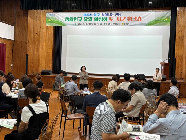 전남 인구감소지역 생활인구 월평균 391만 명…체류·소비·재방문으로 지역 활력 회복 기대