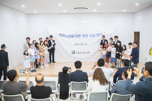 인천 서구 아라누리도서관 개관 기념행사 성료…검단신도시 복합문화거점 기대
