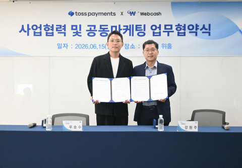 웹케시, 토스페이먼츠와 MOU 체결… 결제·정산 데이터 연동 추진