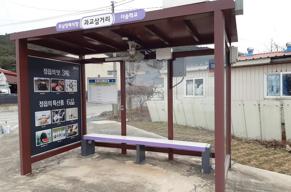 정읍시, 시내버스 노선 전면 개편 착수…전담 TF 구성해 시민 맞춤형 대중교통 혁신 나선다
