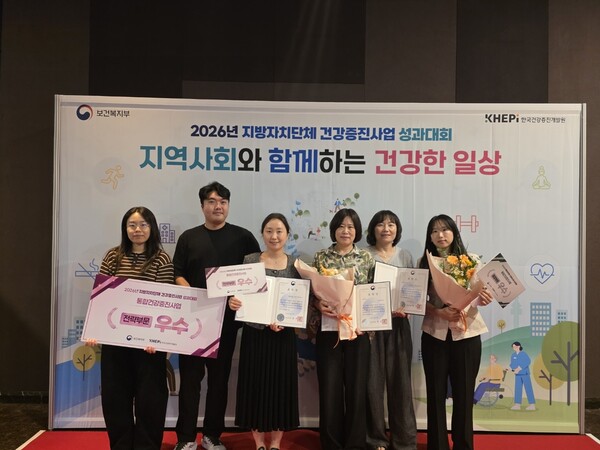 충북도, 지역사회 통합건강증진사업 성과 빛났다…보건복지부 장관상 잇따라 수상
