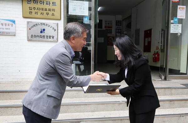 강남구, 은마아파트 사업시행계획인가서 전달…재건축 신속화 TF 본격 가동