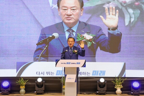 마포구, 민선 9기 출범…유동균 구청장 "다시 뛰는 마포, 함께하는 미래" 비전 제시