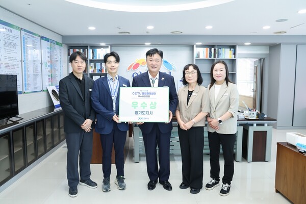 이천시, 자가세정 CCTV 관제 기술로 경기도 우수사례 발표대회 '우수상'