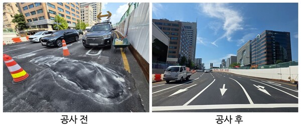 강남구, 영동대로 도로 긴급 정비…삼성역 일대 교통 불편 해소 나선다