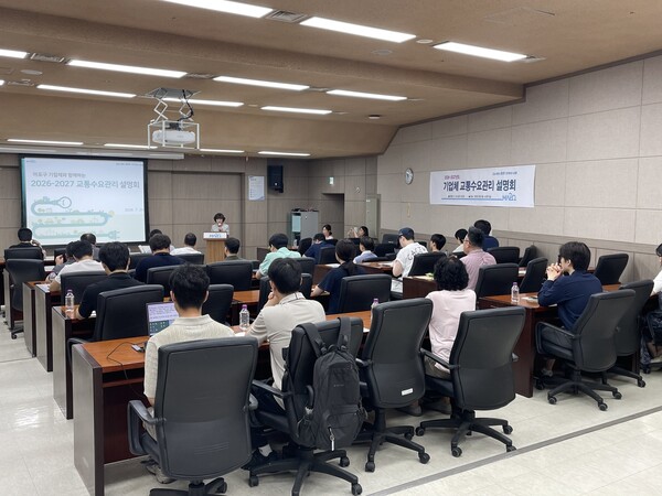 교통량 줄인 기업에 부담금 최대 40% 감면…마포구, 교통수요관리 본격화