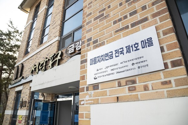 주민 주도 태양광 사업 '익산시', 햇빛소득마을 전북지역 최다 지정 쾌거