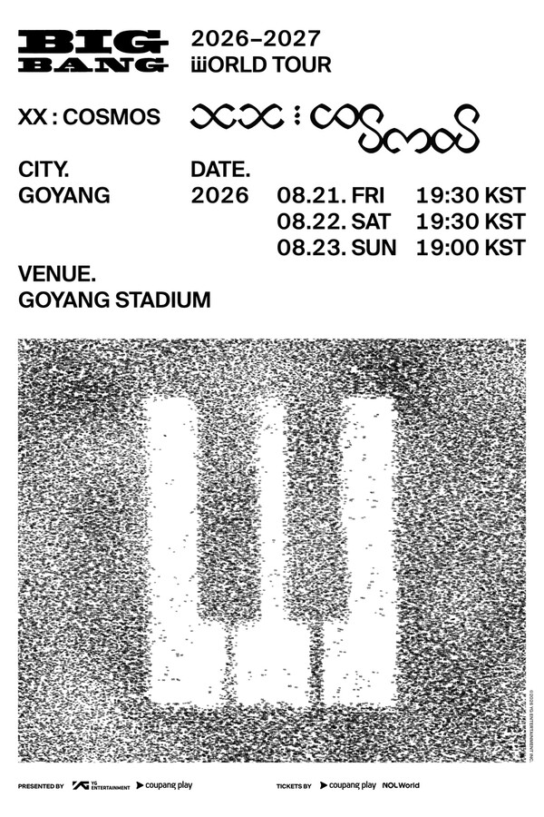 고양시, 2026년 대형 콘서트 유치로 '세계적 K-컬처 허브' 도약 시동