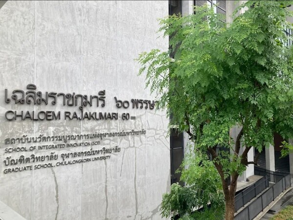 [Exclusive] Daily News | Dr. Han Ko to Speak at Chulalongkorn University’s CSII  and Collaboration on Taking Thai Innovation to the Global Stage; Tri-nation effort Thailand, U.S.A. and S. Korea