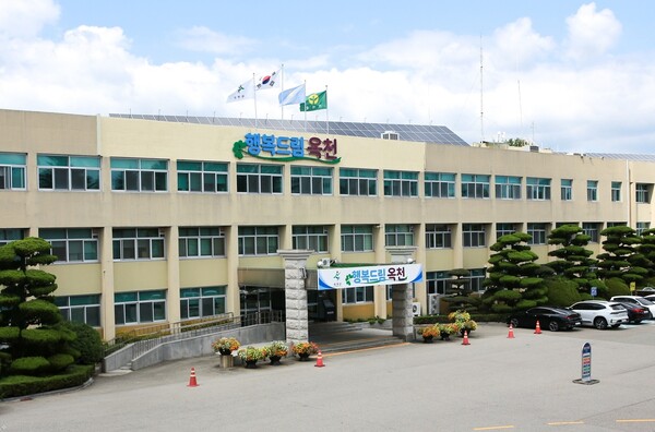 옥천군, 지역 취업 청년에게 취업수당 50만 원 지급