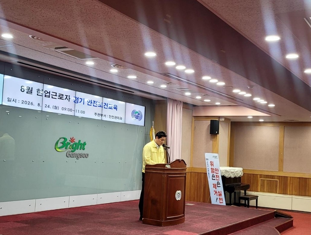 부산 강서구, 현업근로자에 유해 동·식물 대응 안전물품 긴급 지원