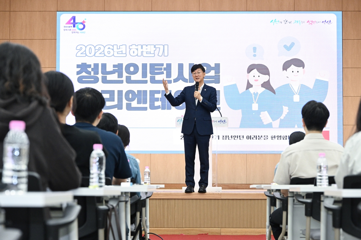 안산시, 하반기 청년인턴 74명 선발…4개월간 공공행정 실무 경험