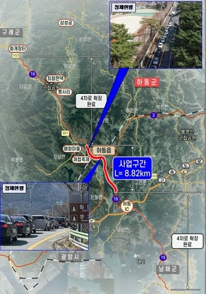 하동 교통망 개선 청신호…국도 19호선 4차로 확장 예타 통과