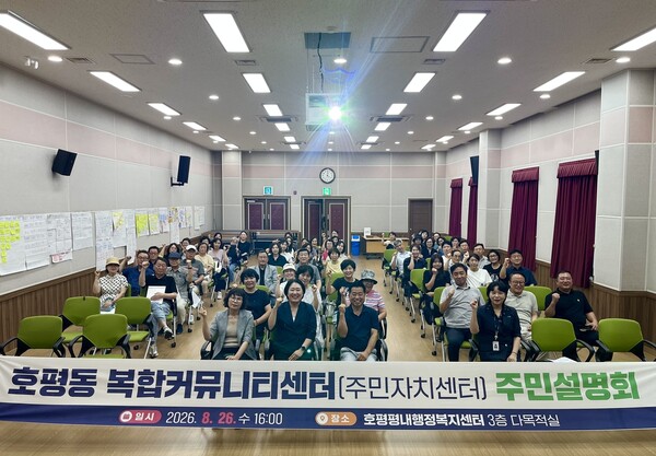 남양주시청 보도자료