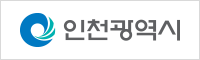 인천광역시