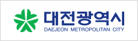 대전광역시
