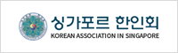 하노이한인회
